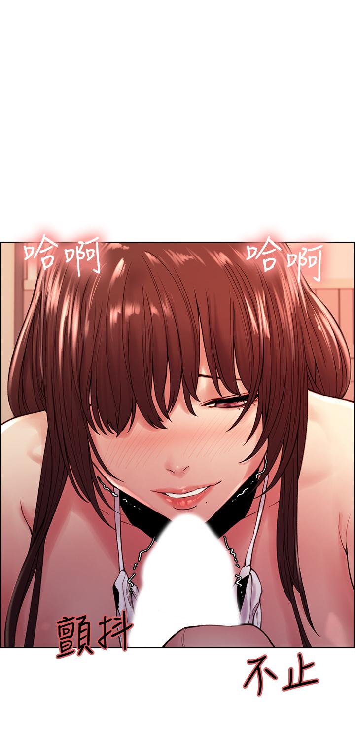 《室友招募中》漫画 第57話-讓人失控的高超口技