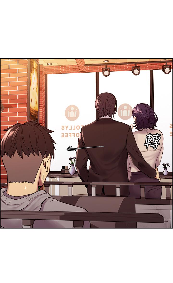 《室友招募中》漫画 第58話-原來你覬覦的是我身體