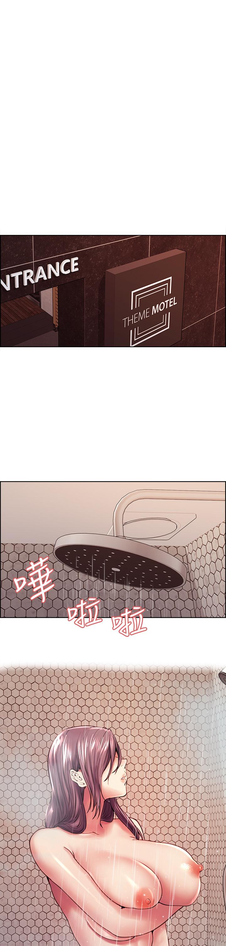 《室友招募中》漫画 第58話-原來你覬覦的是我身體