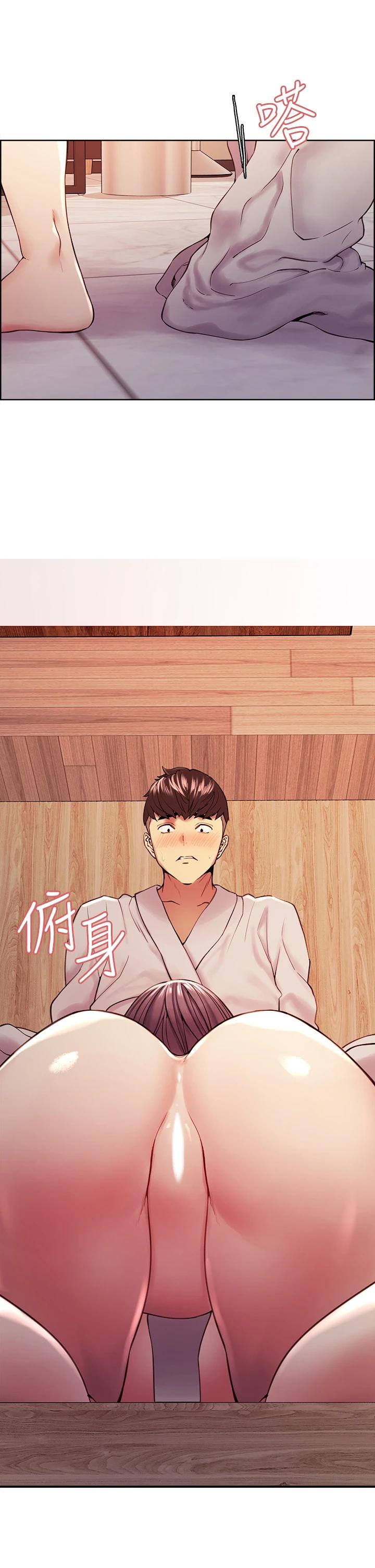 《室友招募中》漫画 第59話-含著老頭懶趴的女人