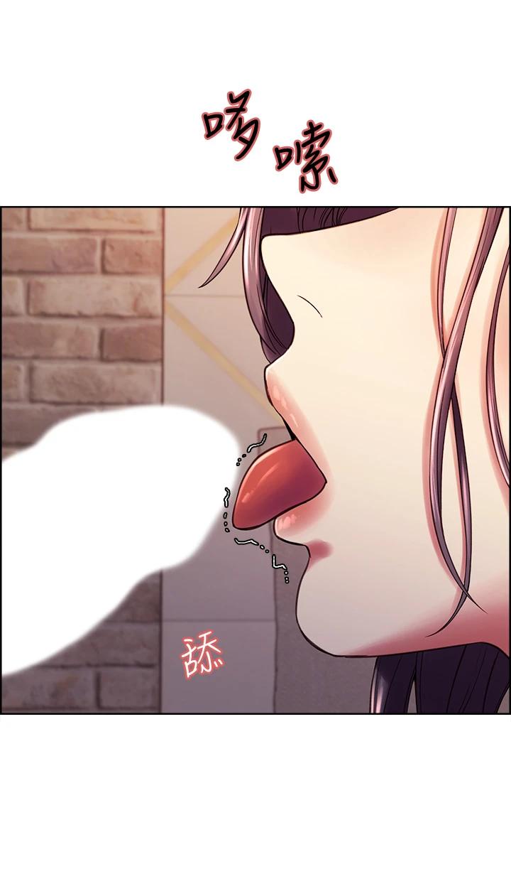 《室友招募中》漫画 第59話-含著老頭懶趴的女人