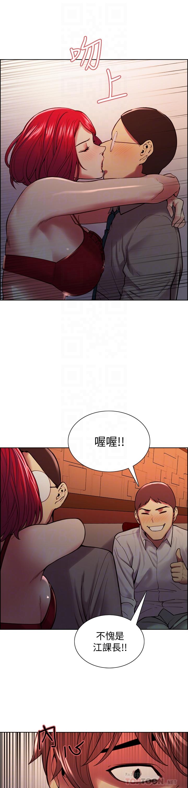 《室友招募中》漫画 第62話-看著女友被調戲