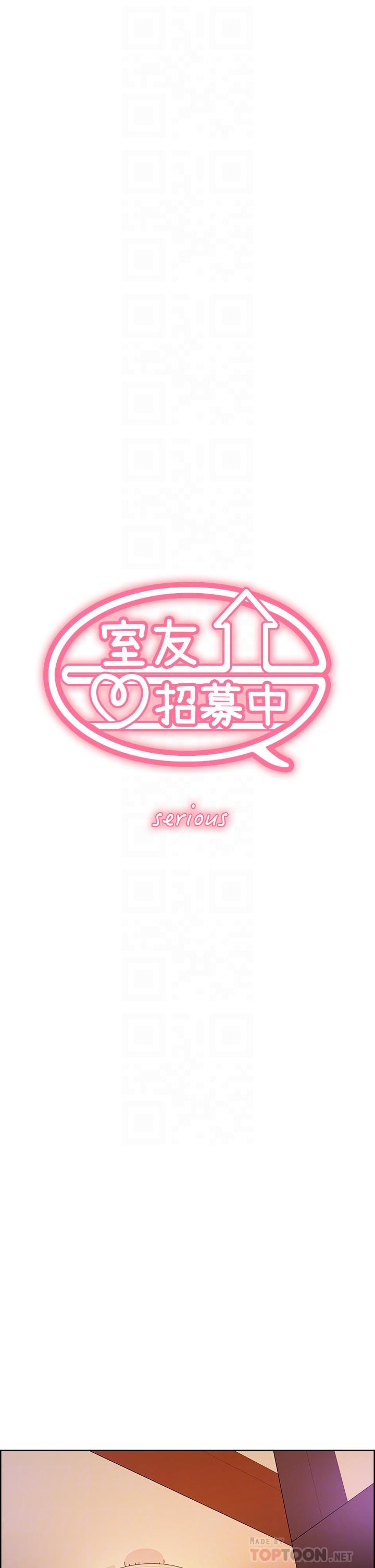 《室友招募中》漫画 第62話-看著女友被調戲