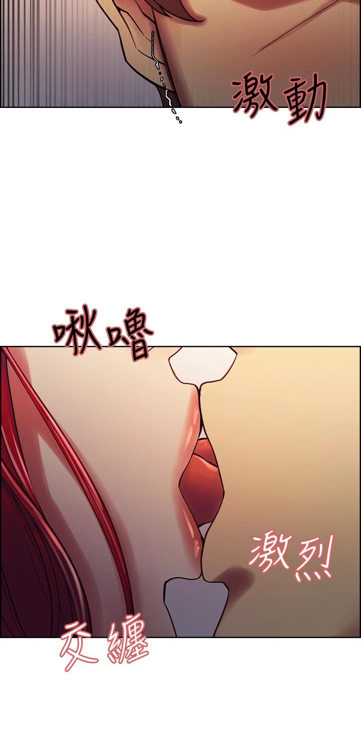 《室友招募中》漫画 第62話-看著女友被調戲