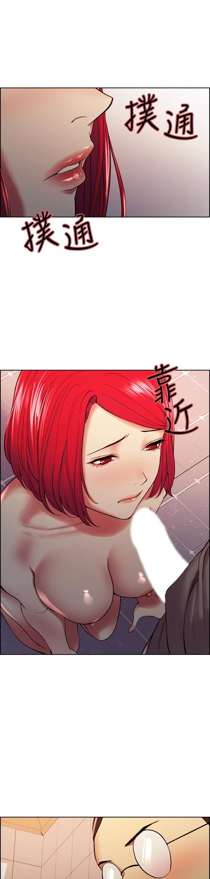 《室友招募中》漫画 第62話-看著女友被調戲