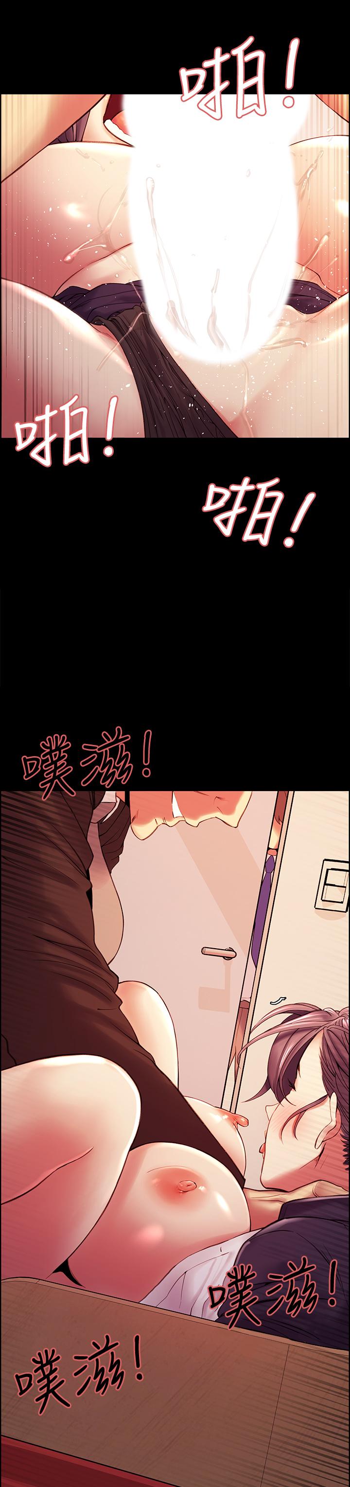 《室友招募中》漫画 第63話-不想失去的女人