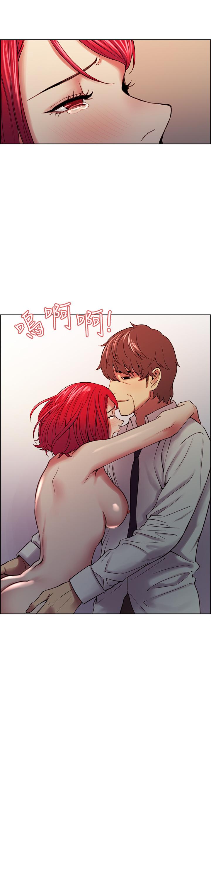 《室友招募中》漫画 第63話-不想失去的女人