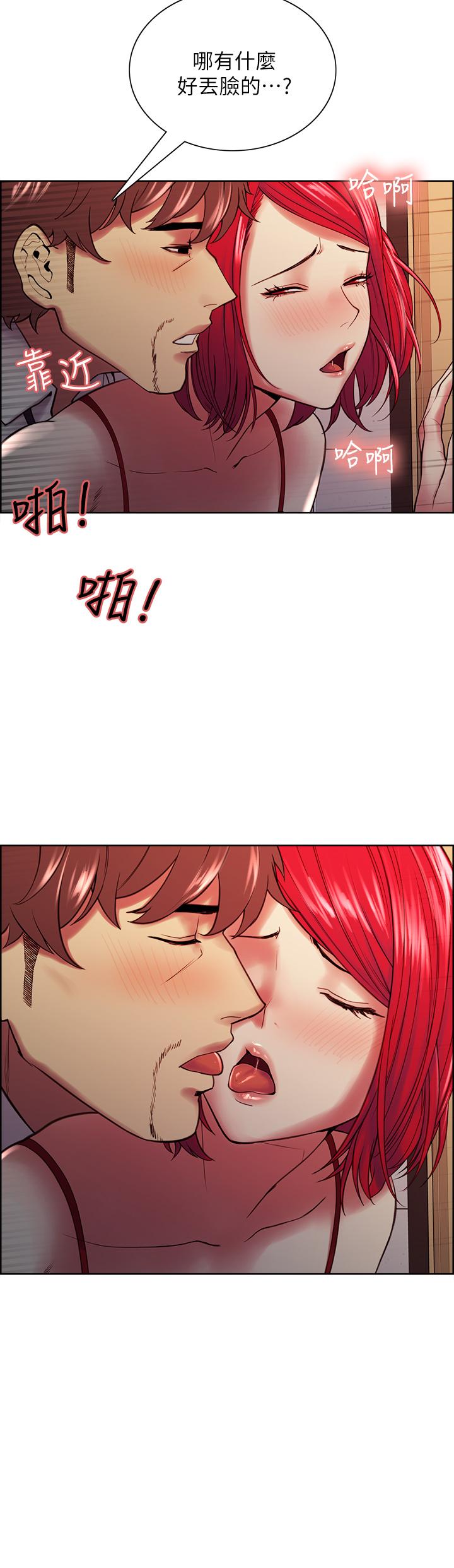 《室友招募中》漫画 第64話-抱歉，我停不下來