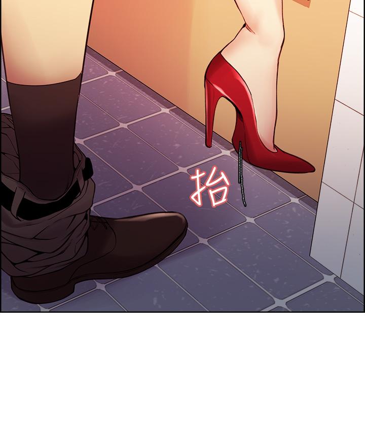 《室友招募中》漫画 第64話-抱歉，我停不下來