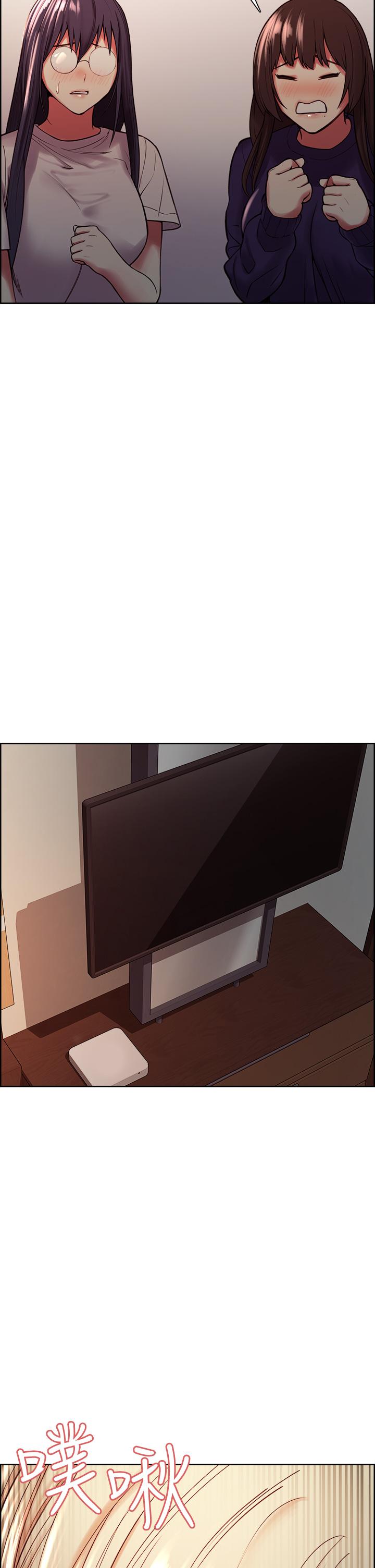《室友招募中》漫画 第65話-這個洞只屬於你