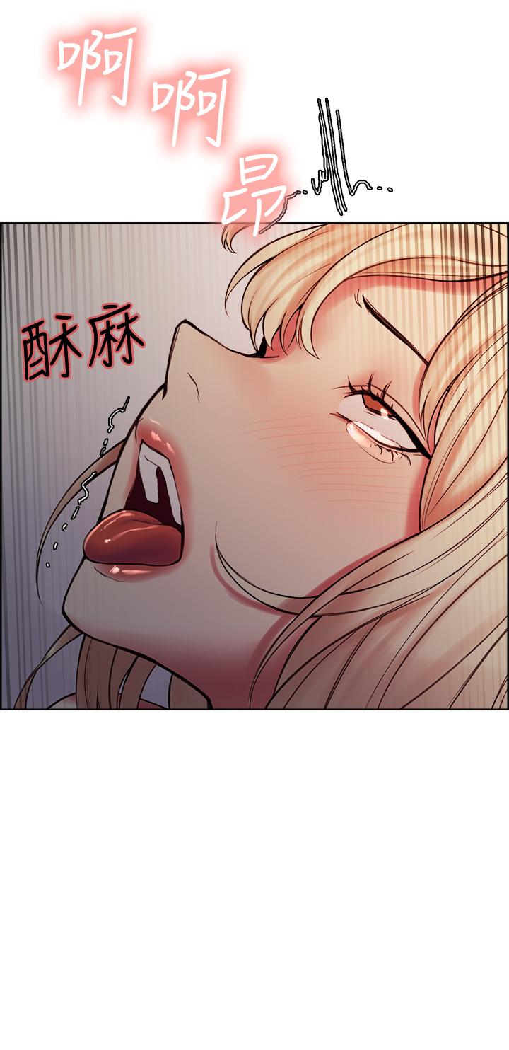 《室友招募中》漫画 第66話-偷窺已經滿足不了我