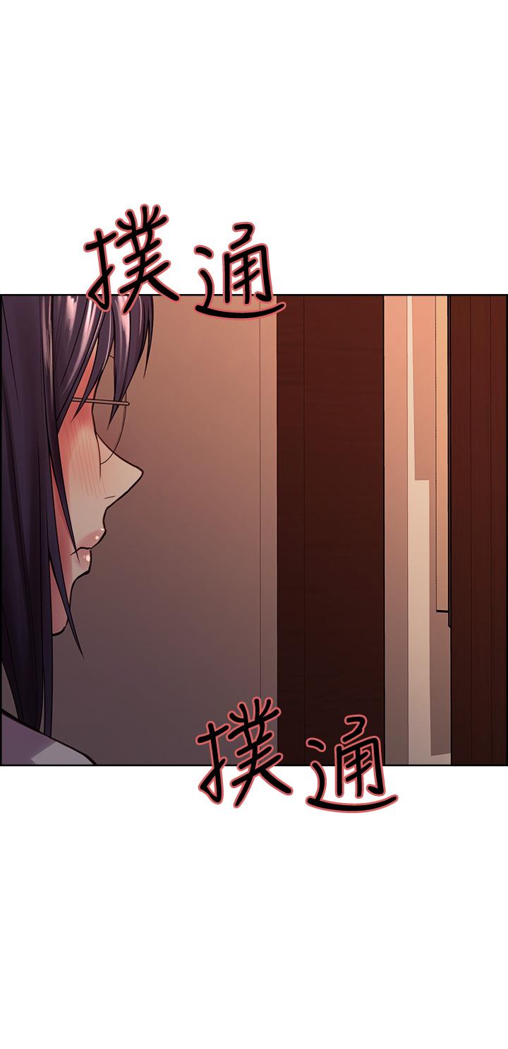 《室友招募中》漫画 第66話-偷窺已經滿足不了我