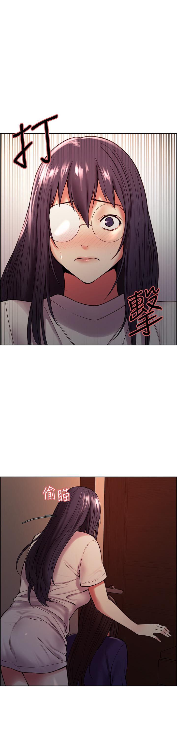 《室友招募中》漫画 第66話-偷窺已經滿足不了我