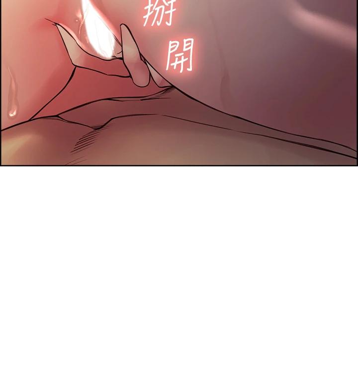 《室友招募中》漫画 第67話-要跟我們一起4P嗎