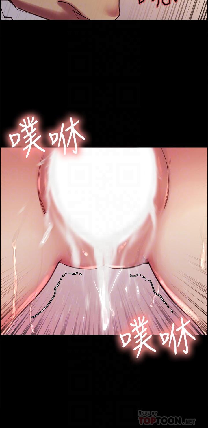 《室友招募中》漫画 第70話-被虐的快感