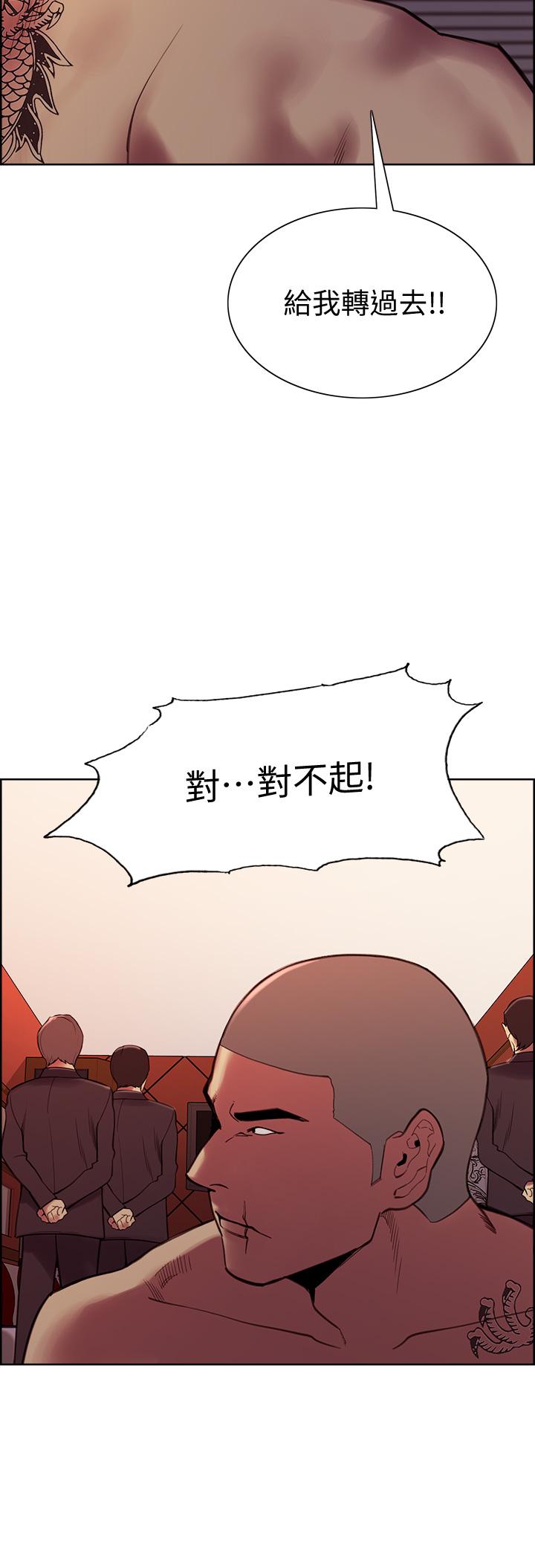 《室友招募中》漫画 第72話-你的身體一輩子都是我的