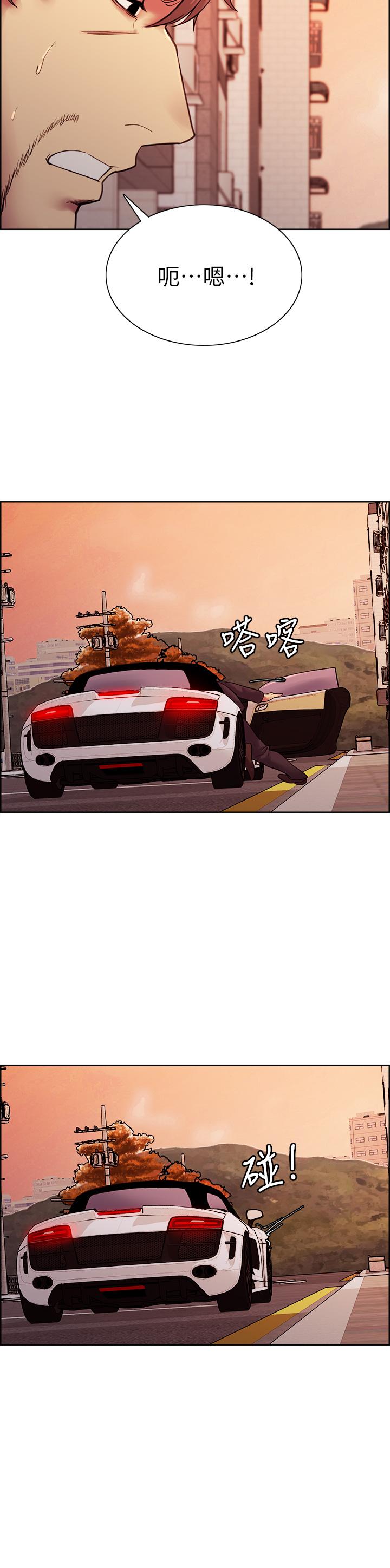 《室友招募中》漫画 第72話-你的身體一輩子都是我的