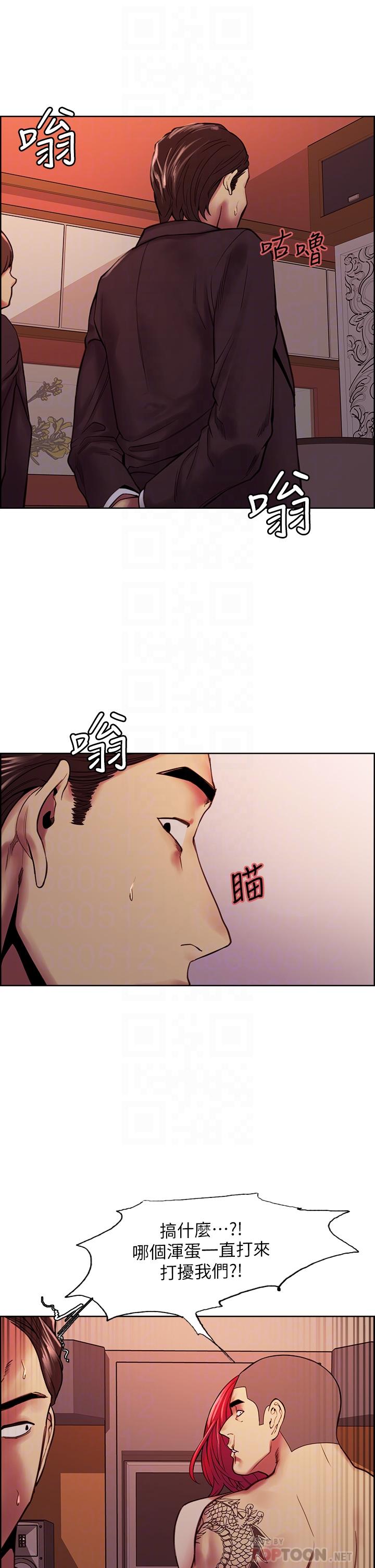 《室友招募中》漫画 第73話-口嫌體正直的香慈