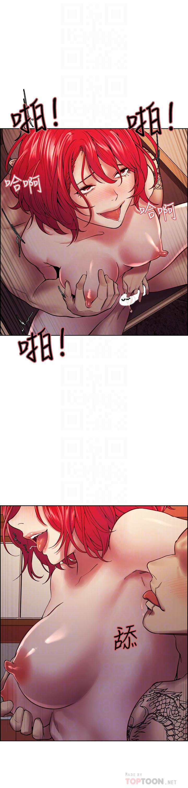 《室友招募中》漫画 第73話-口嫌體正直的香慈