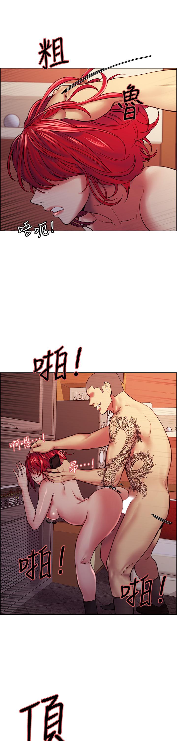 《室友招募中》漫画 第73話-口嫌體正直的香慈
