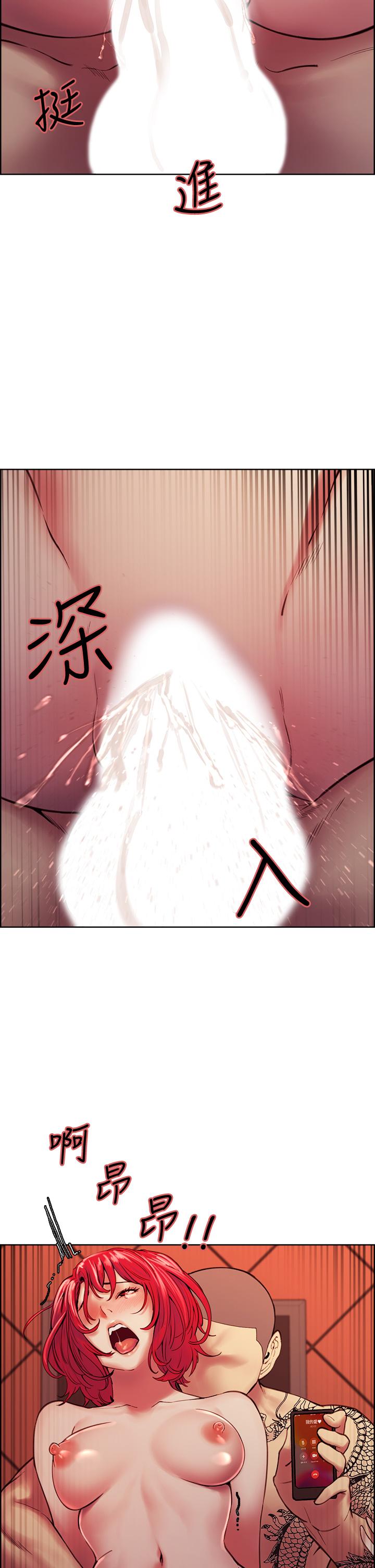 《室友招募中》漫画 第73話-口嫌體正直的香慈
