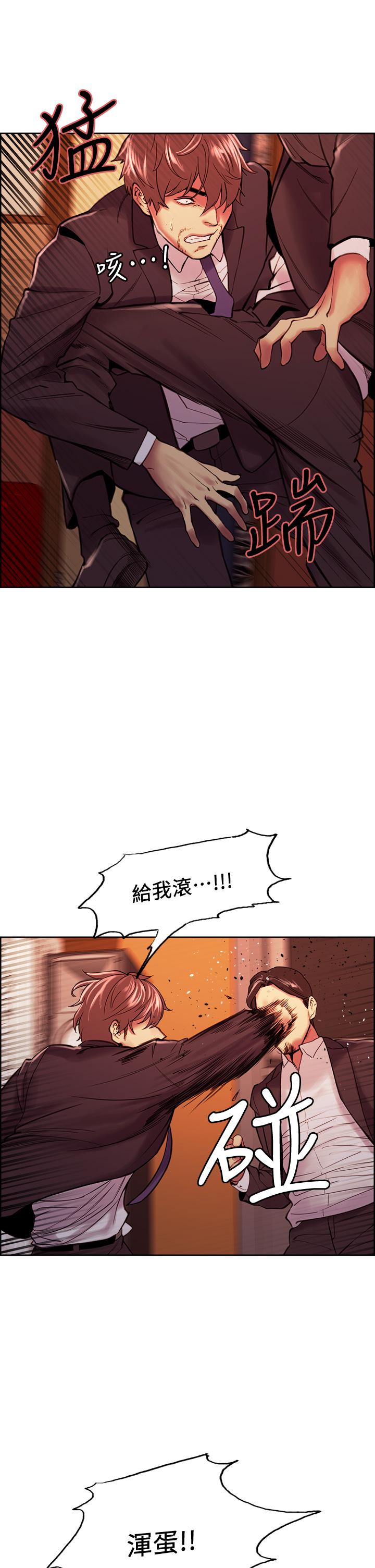 《室友招募中》漫画 第73話-口嫌體正直的香慈