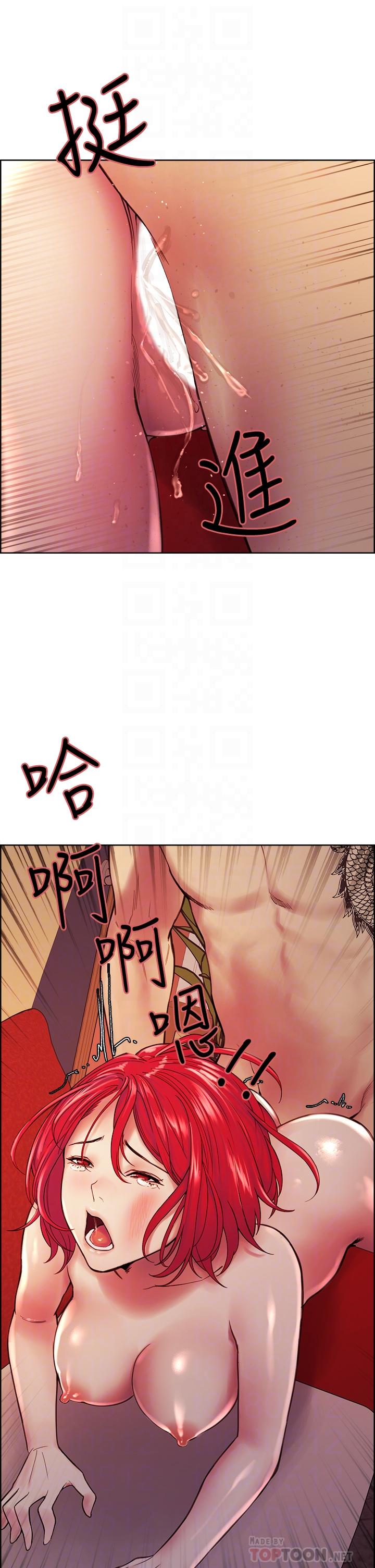 《室友招募中》漫画 第73話-口嫌體正直的香慈