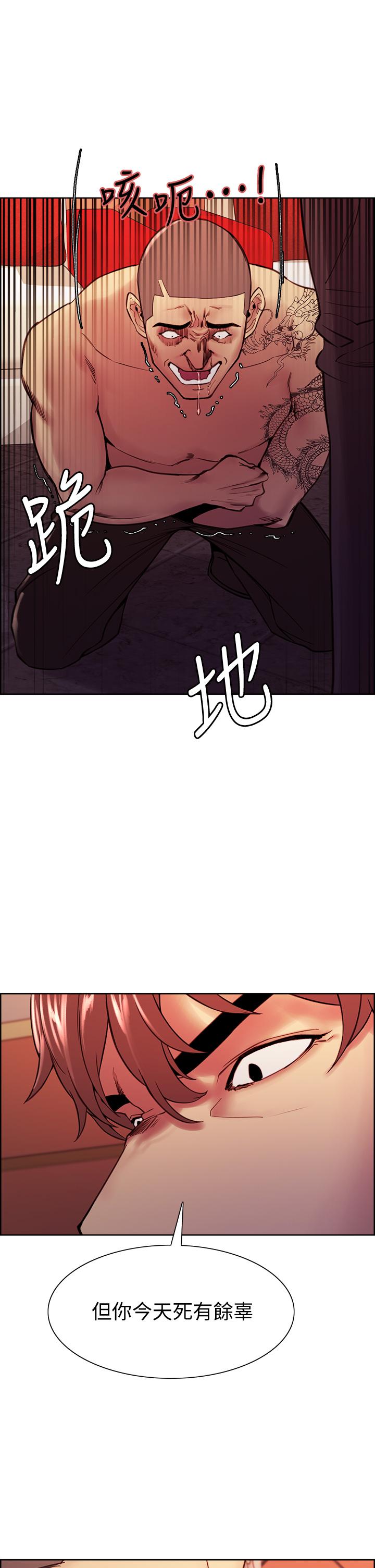 《室友招募中》漫画 第74話-我們回家吧