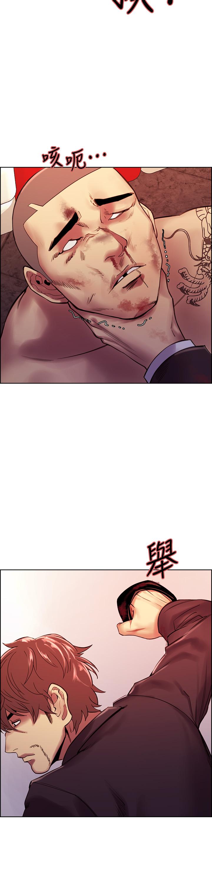 《室友招募中》漫画 第74話-我們回家吧