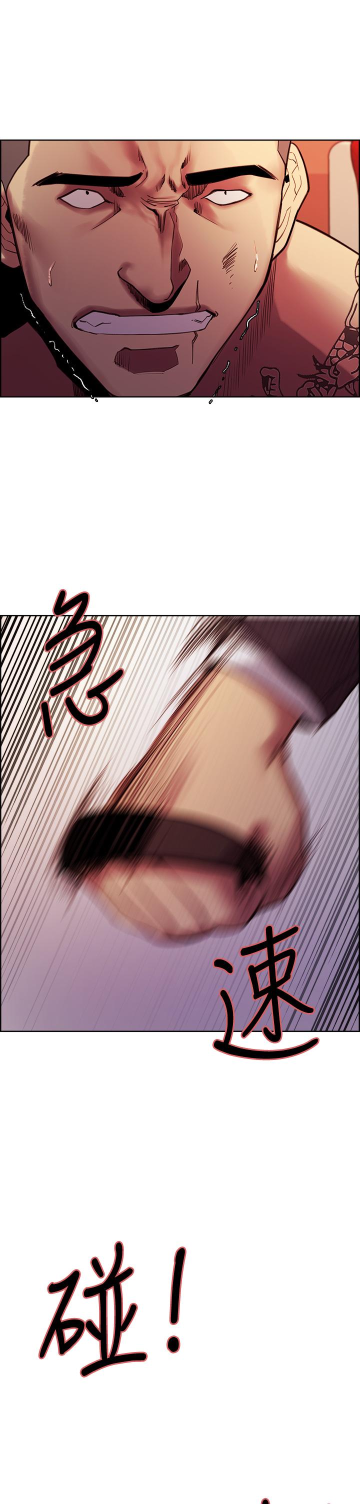 《室友招募中》漫画 第74話-我們回家吧