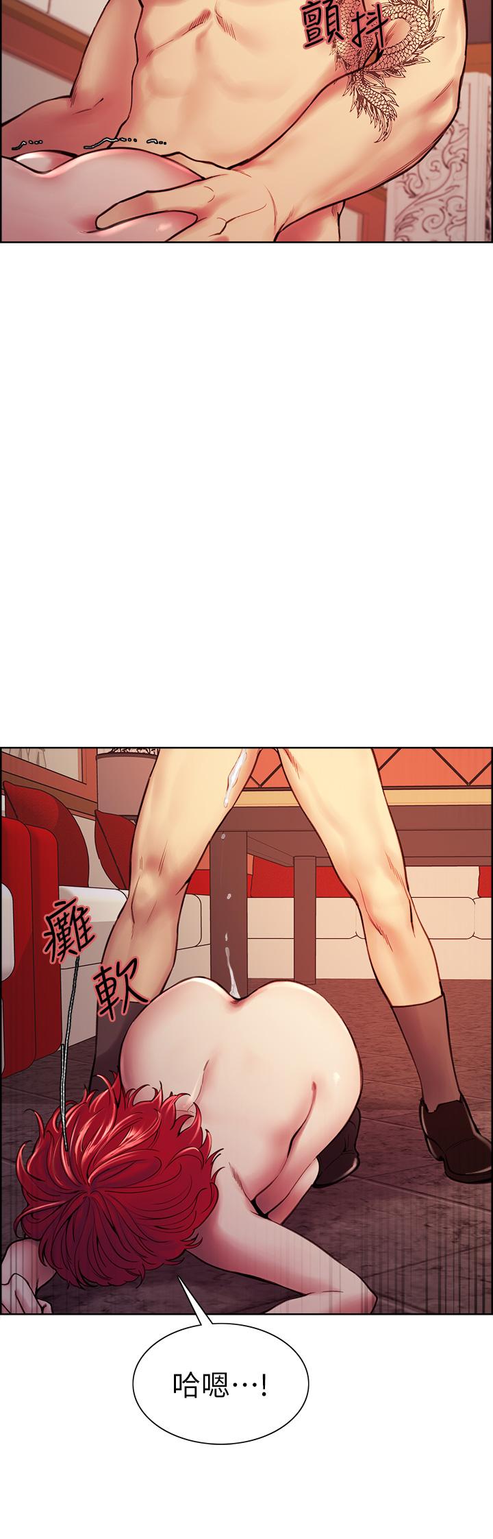 《室友招募中》漫画 第74話-我們回家吧
