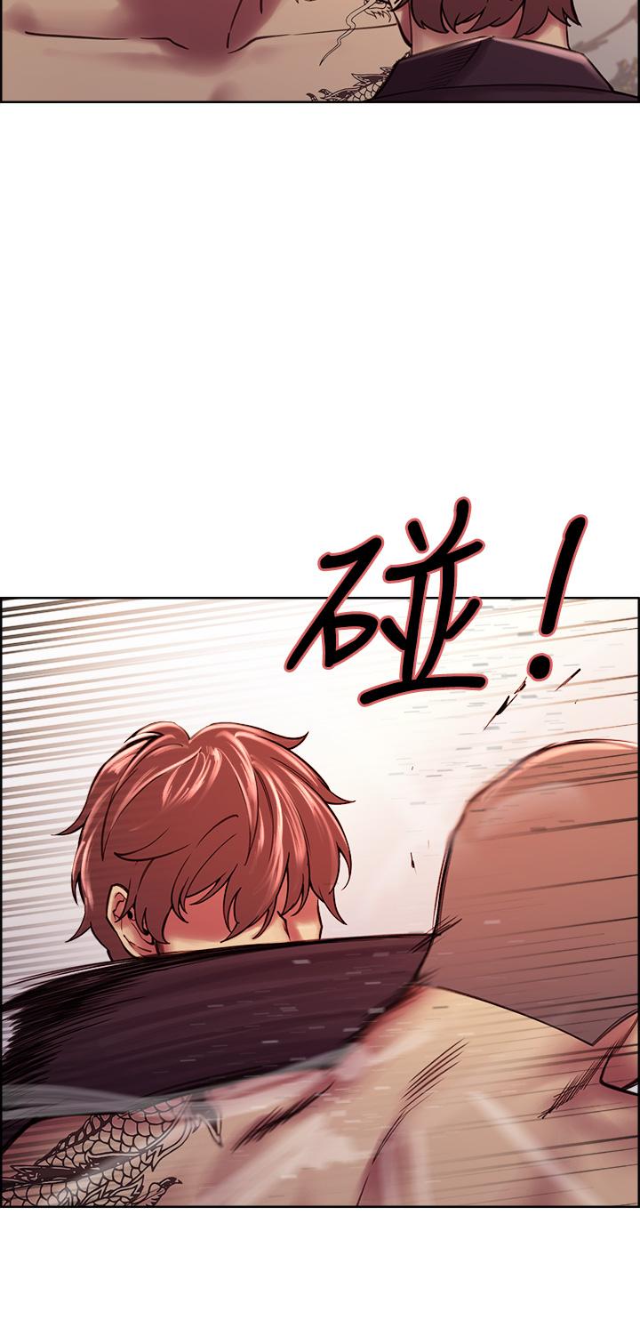 《室友招募中》漫画 第74話-我們回家吧