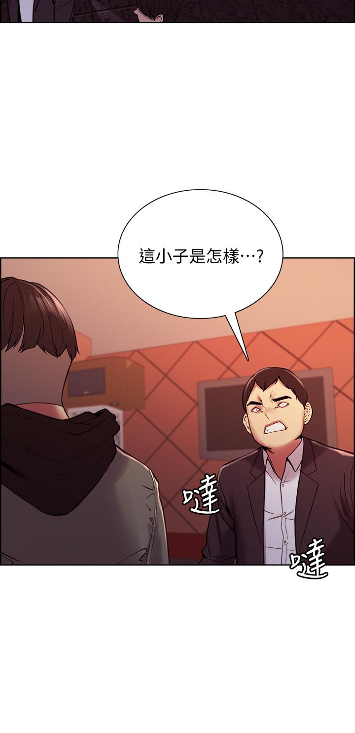 《室友招募中》漫画 第74話-我們回家吧