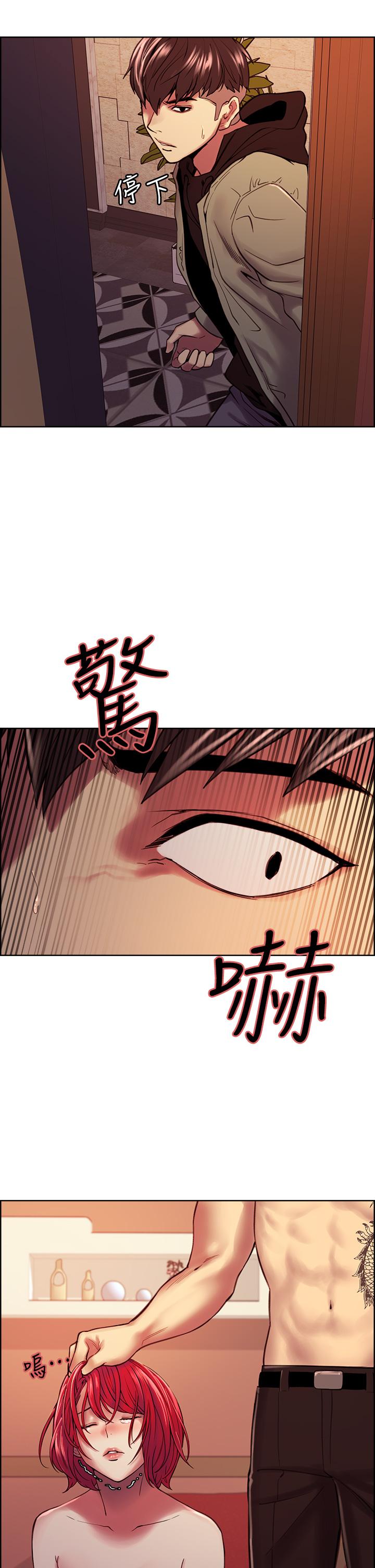 《室友招募中》漫画 第74話-我們回家吧