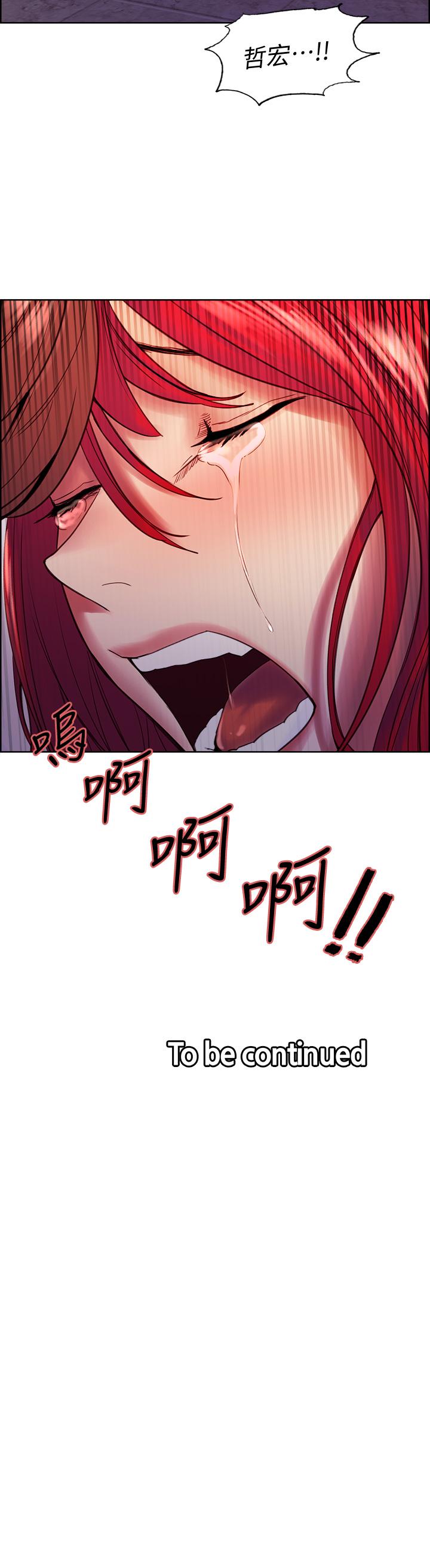 《室友招募中》漫画 第74話-我們回家吧