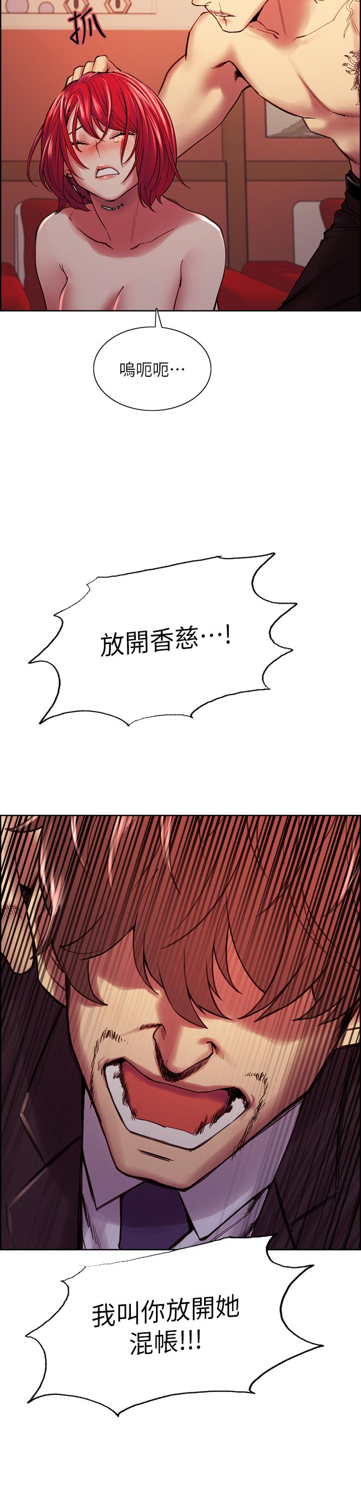 《室友招募中》漫画 第74話-我們回家吧