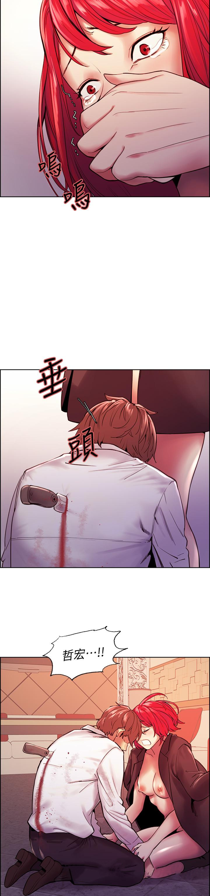 《室友招募中》漫画 第74話-我們回家吧