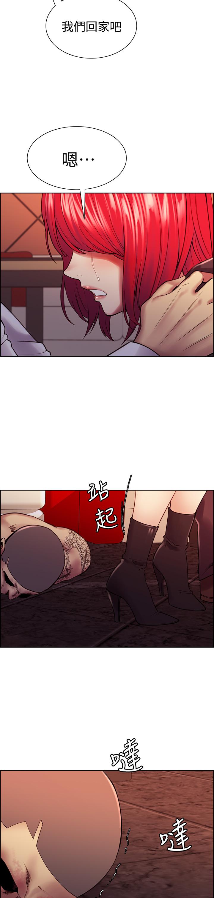 《室友招募中》漫画 第74話-我們回家吧
