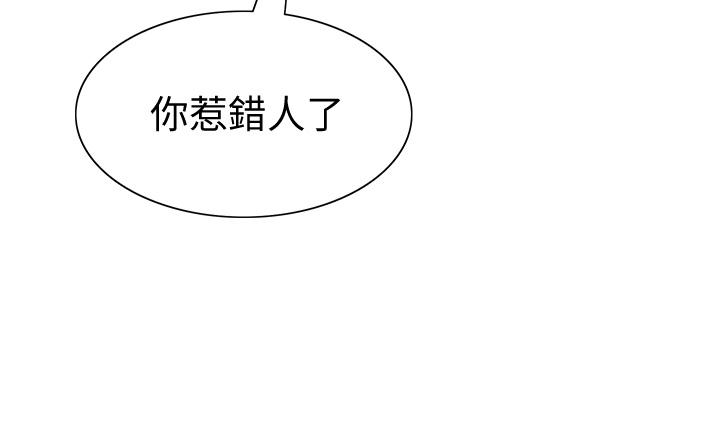 《室友招募中》漫画 第74話-我們回家吧