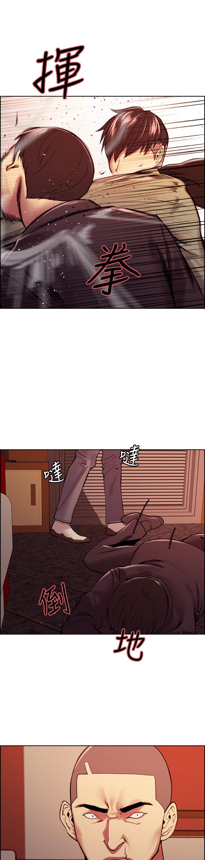 《室友招募中》漫画 第74話-我們回家吧