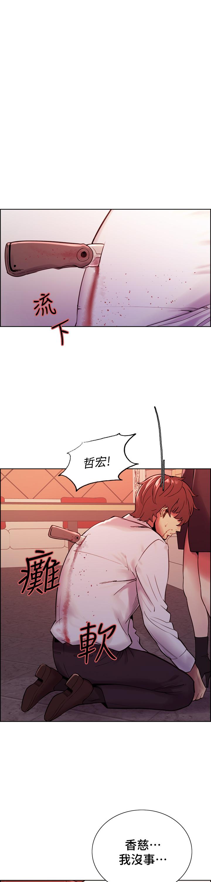 《室友招募中》漫画 第75話-最終話-性福一家人