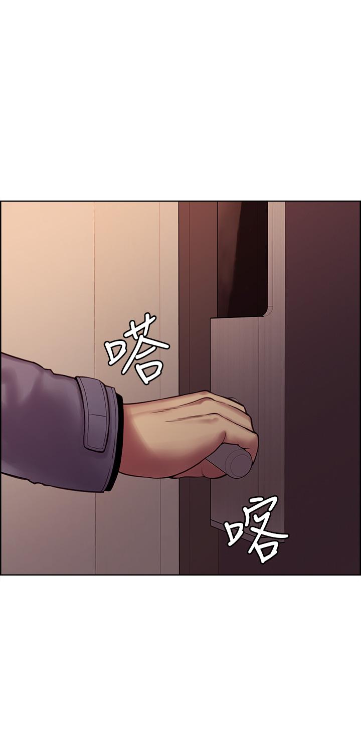 《室友招募中》漫画 第75話-最終話-性福一家人