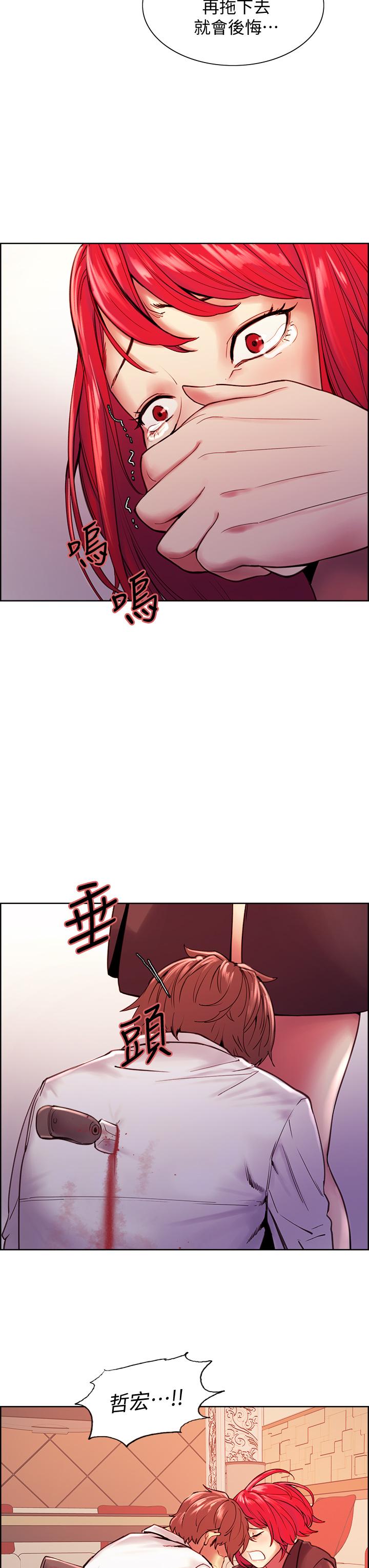 《室友招募中》漫画 第75話-最終話-性福一家人