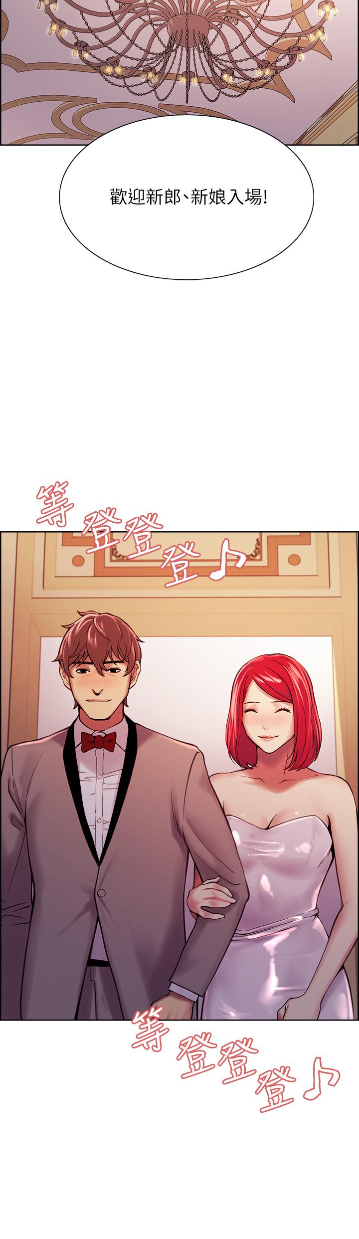 《室友招募中》漫画 第75話-最終話-性福一家人