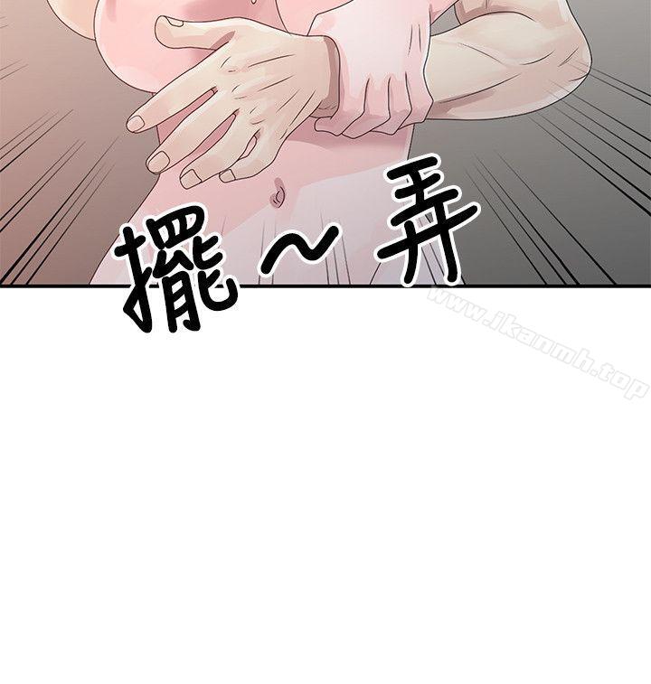 《噓！姊姊的誘惑》漫画 第2話111-111一起洗吧?