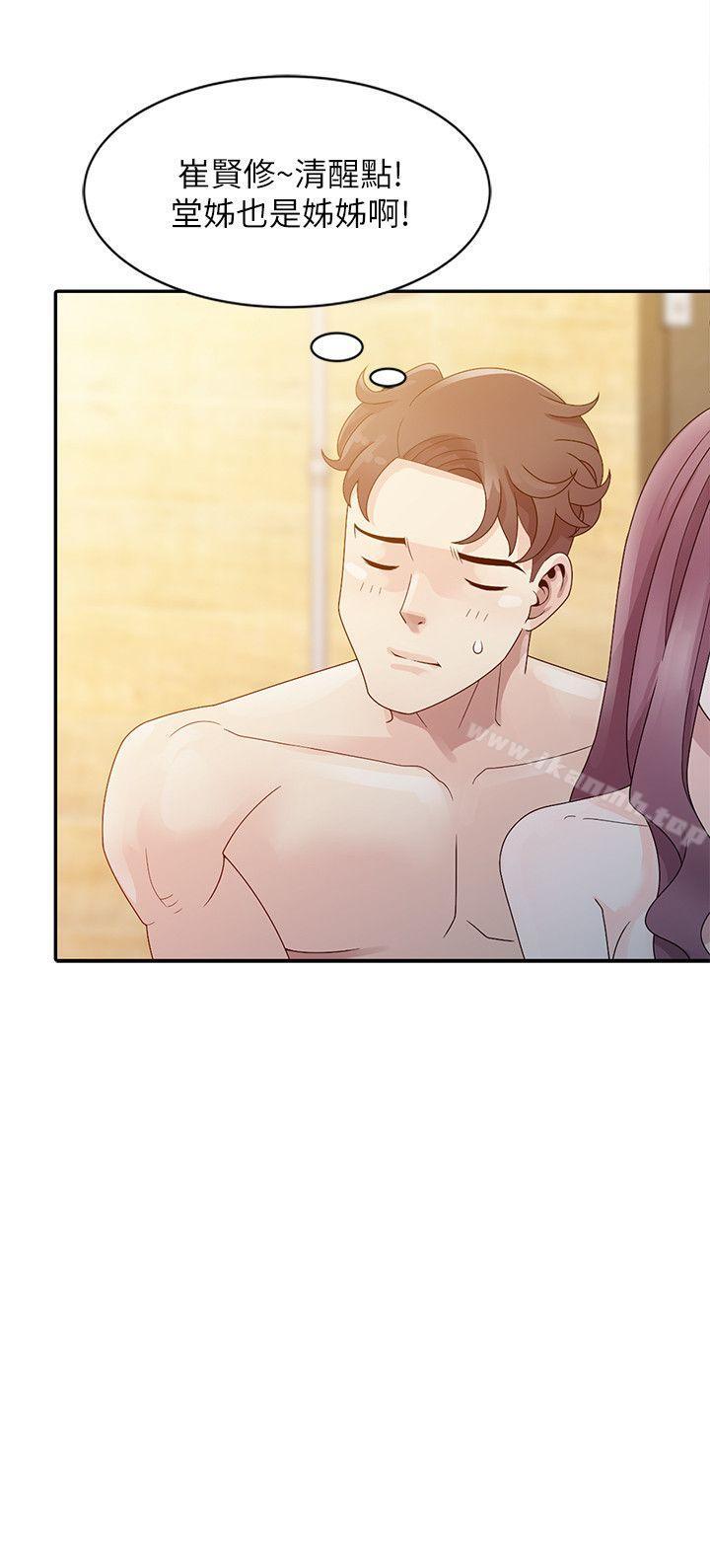 《噓！姊姊的誘惑》漫画 第2話111-111一起洗吧?