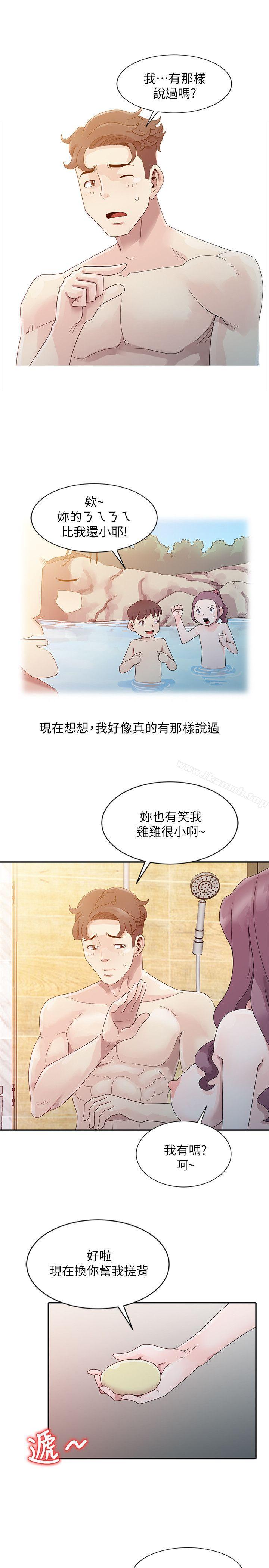 《噓！姊姊的誘惑》漫画 第2話111-111一起洗吧?