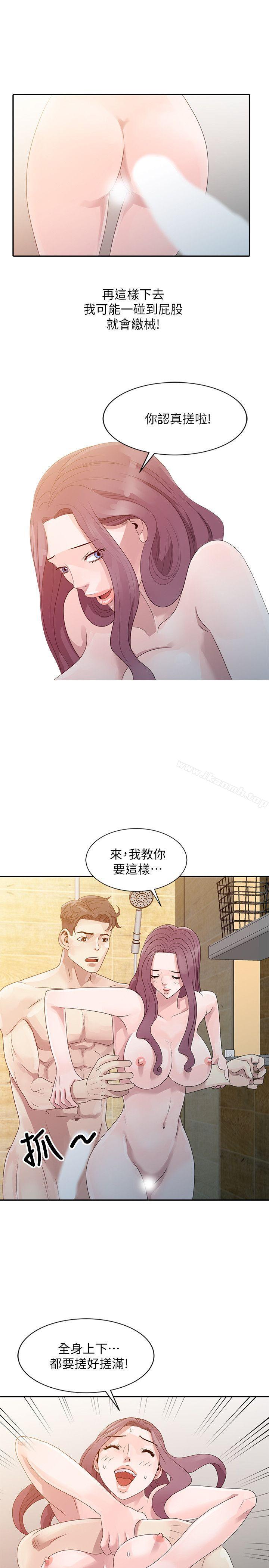 《噓！姊姊的誘惑》漫画 第2話111-111一起洗吧?
