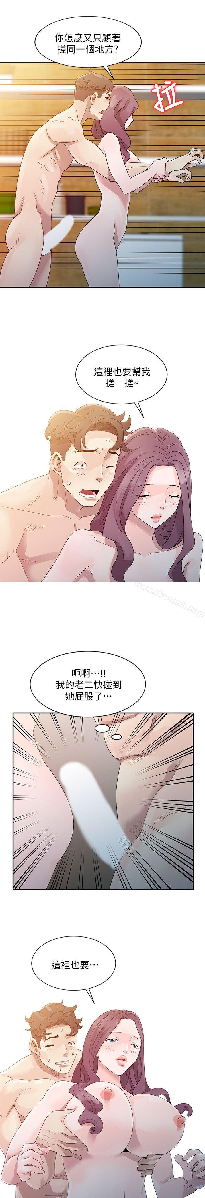 《噓！姊姊的誘惑》漫画 第2話111-111一起洗吧?
