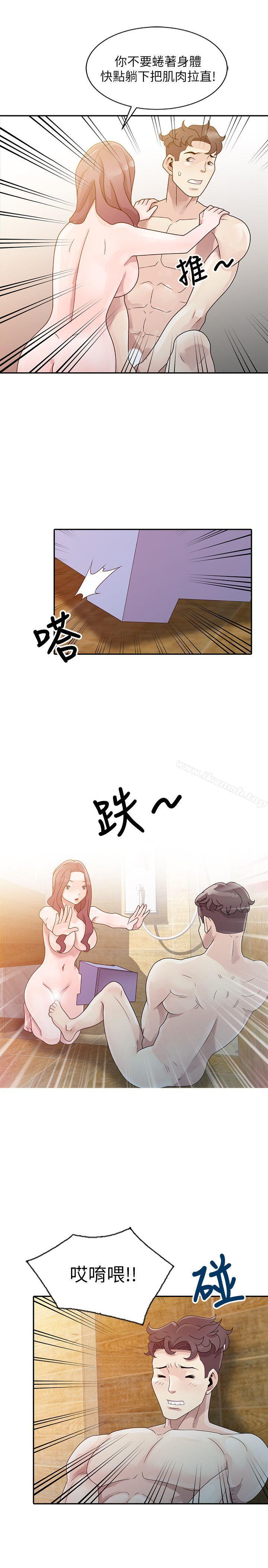 《噓！姊姊的誘惑》漫画 第3話111-111姊姊來幫你吧?